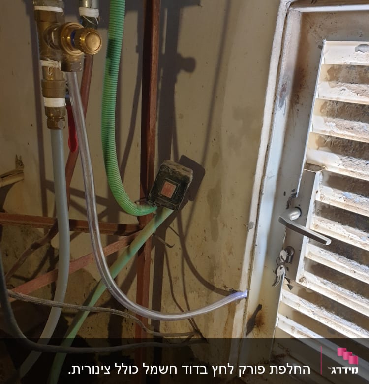 צינורות מים ומחברים ליד חלון